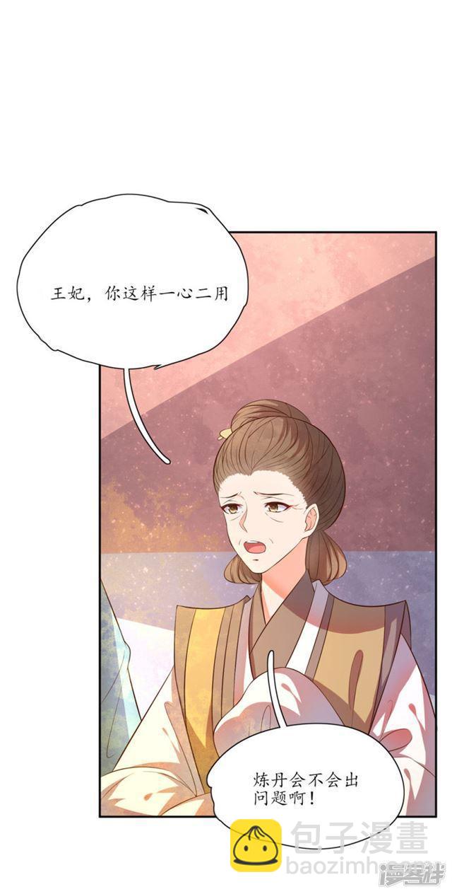 第92话-第94话