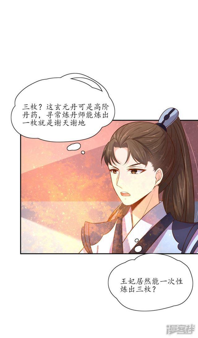 第92话-第94话