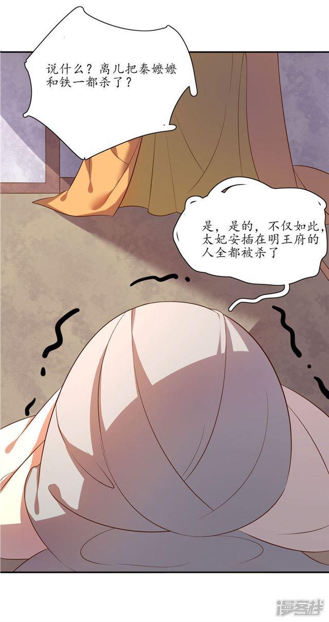 第92话-第94话