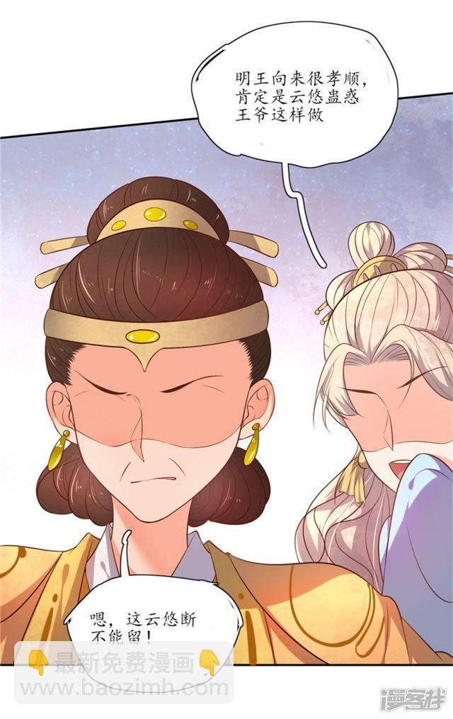 第92话-第94话