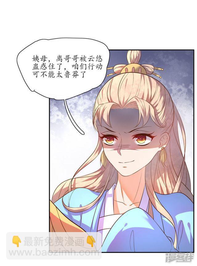 第92话-第94话