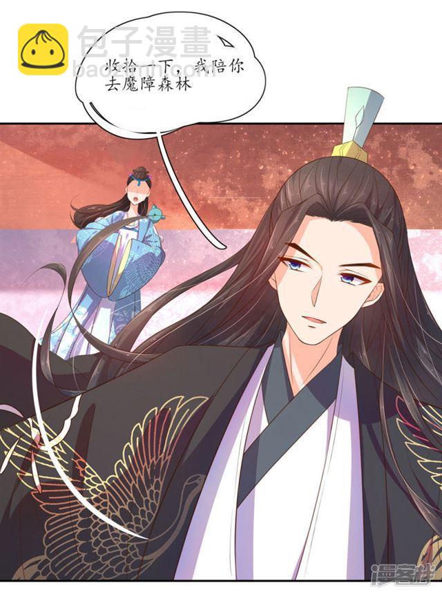 第94话-第96话
