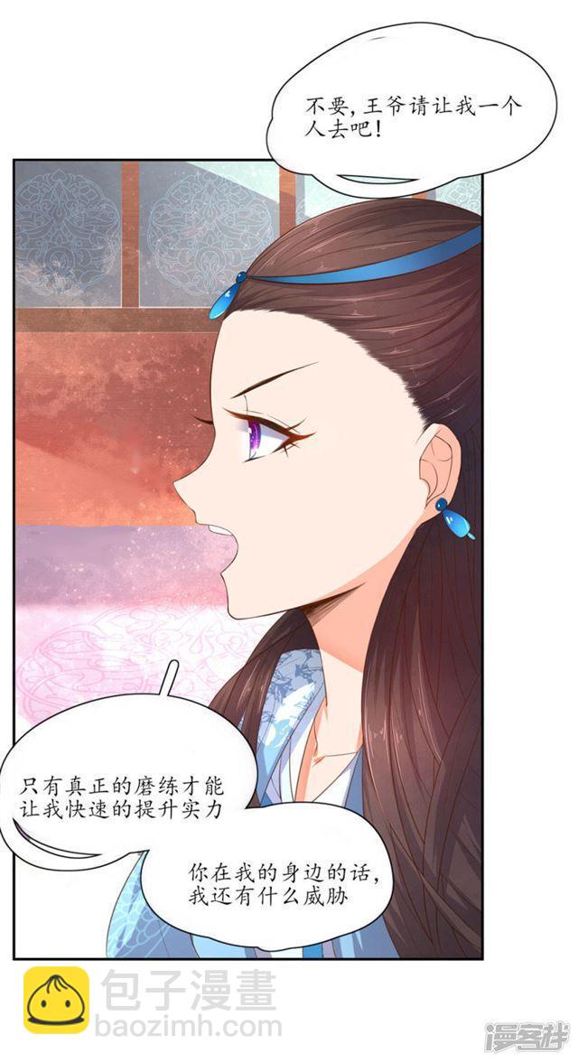 第94话-第96话