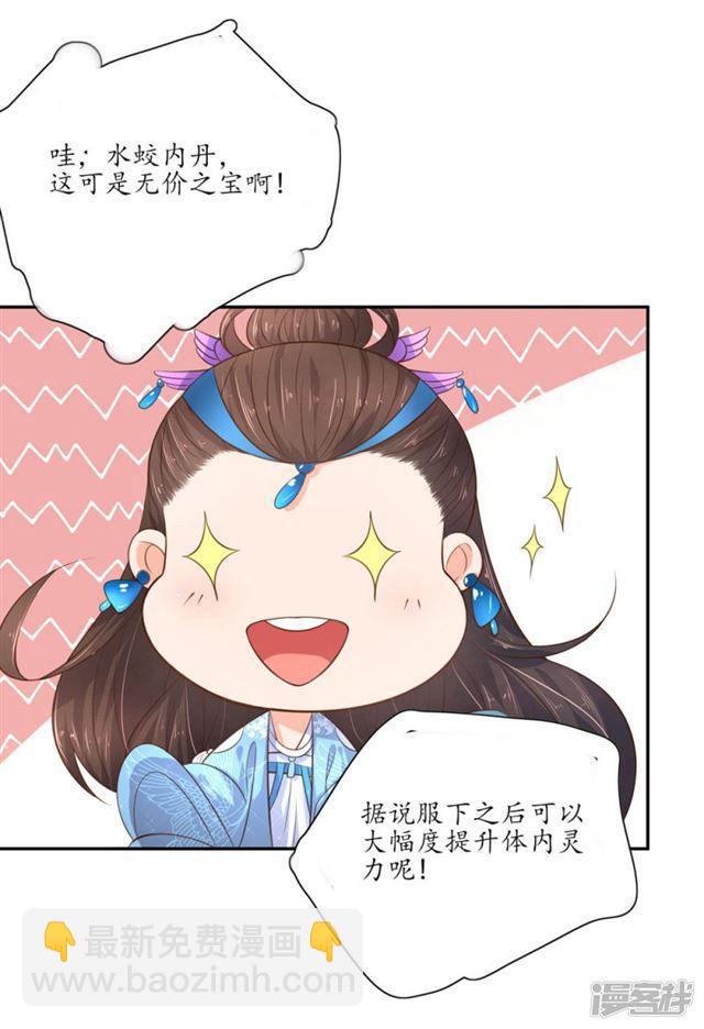 第94话-第96话