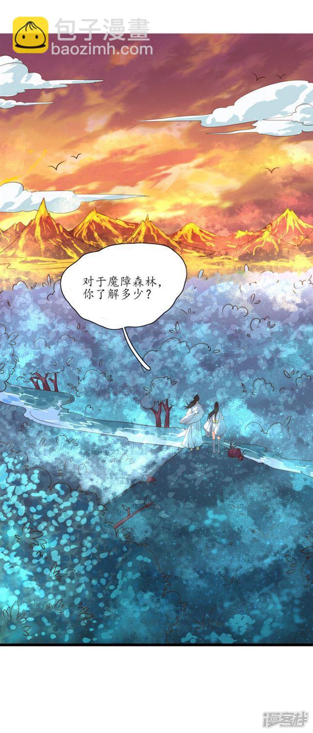 第94话-第96话