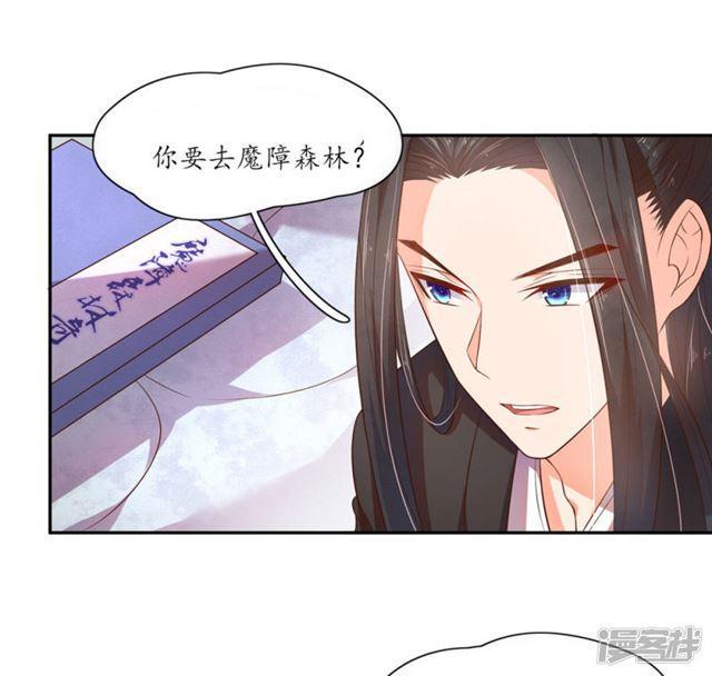 第94话-第96话