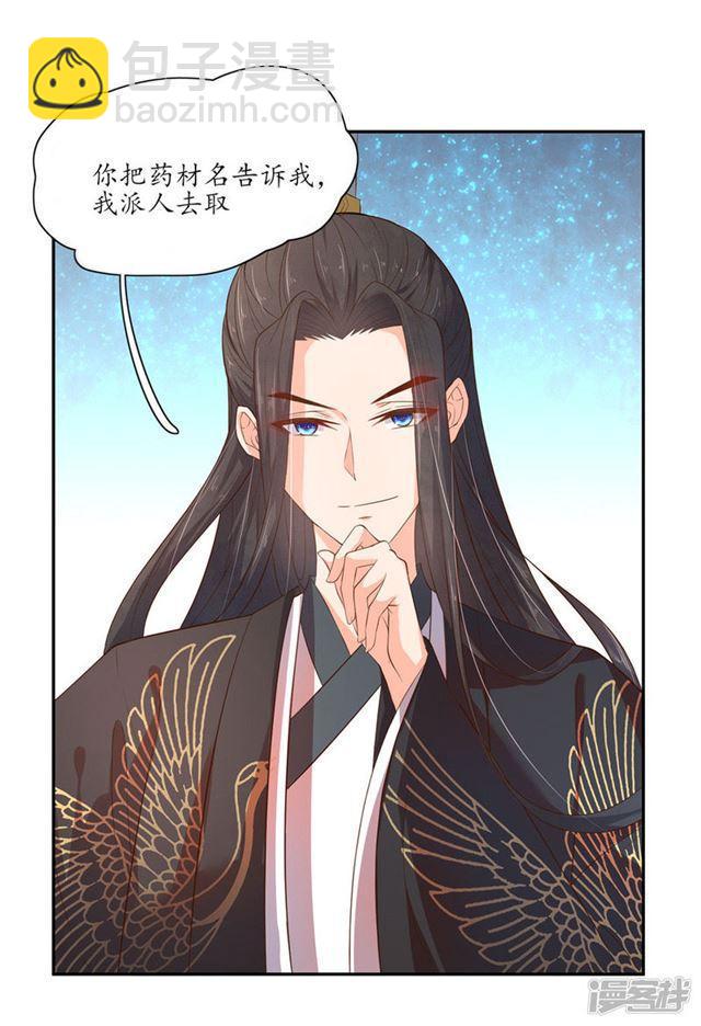 第94话-第96话