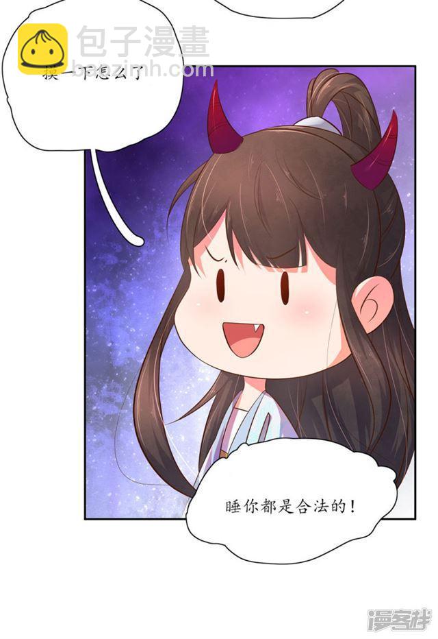 第96话-第98话