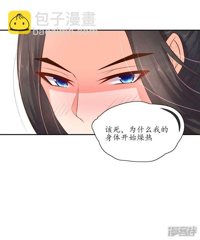 第96话-第98话