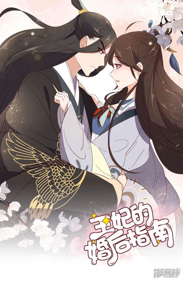 第98话-第100话