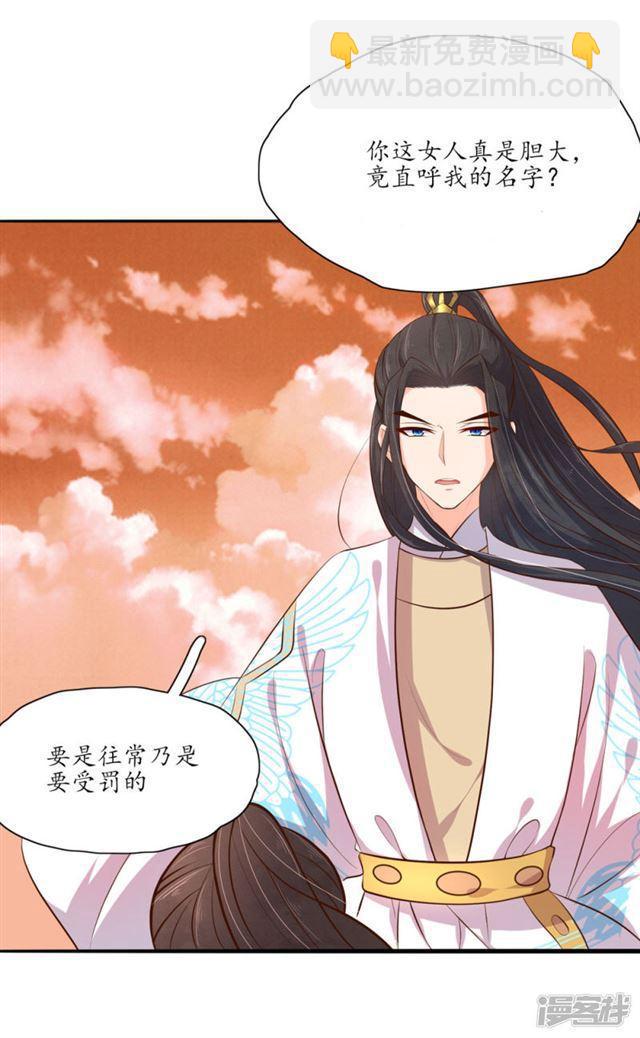 第98话-第100话