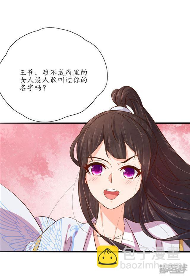 第98话-第100话