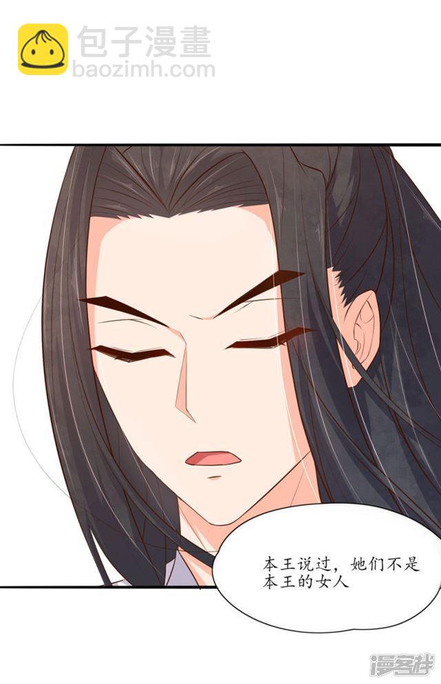 第98话-第100话