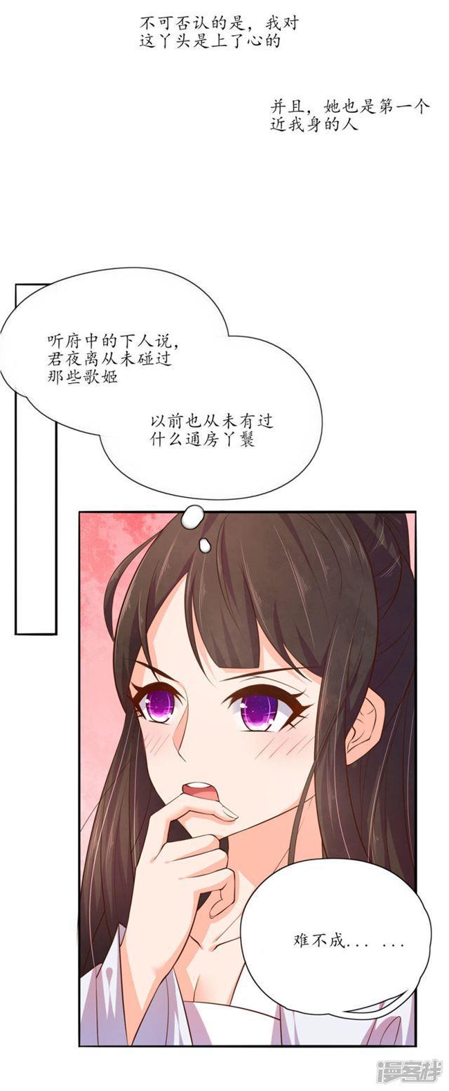 第98话-第100话