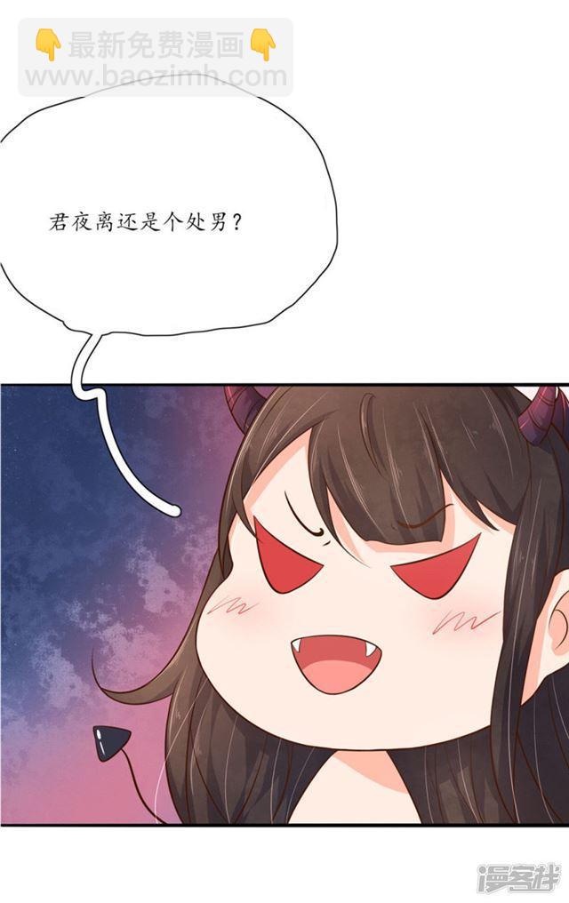 第98话-第100话