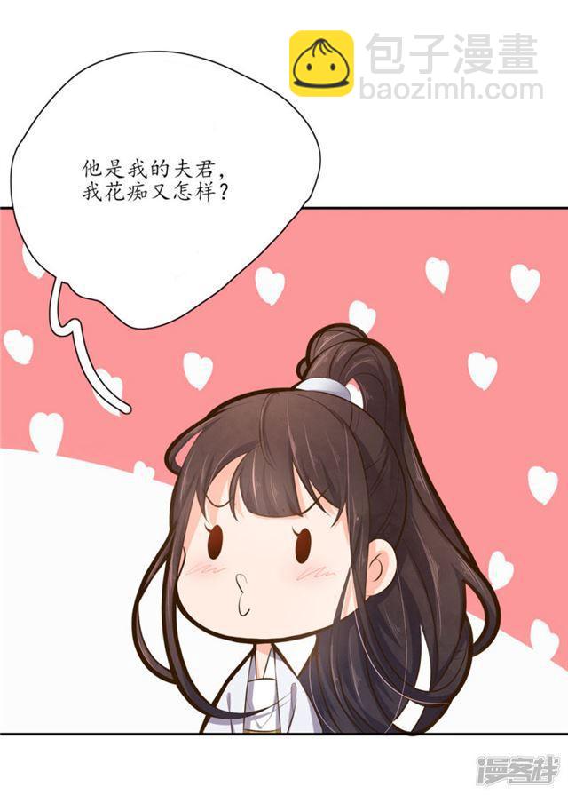 第98话-第100话