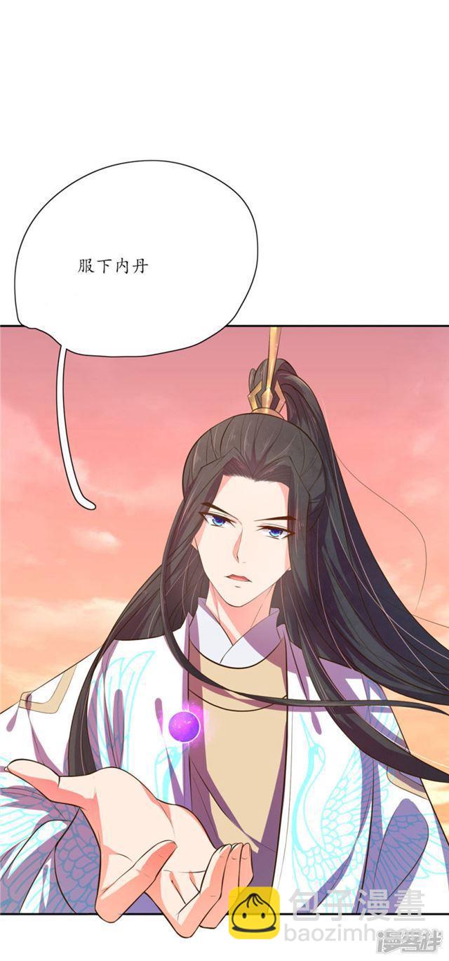 第98话-第100话