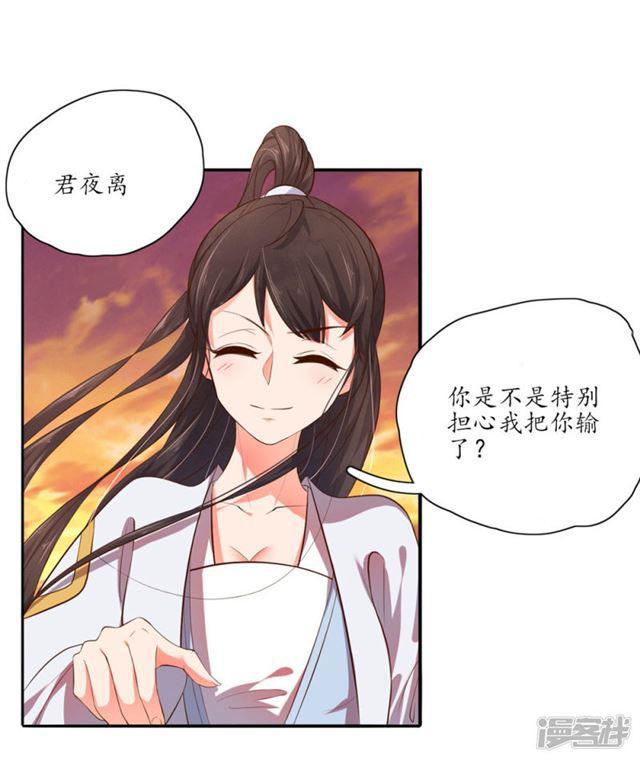 第98话-第100话