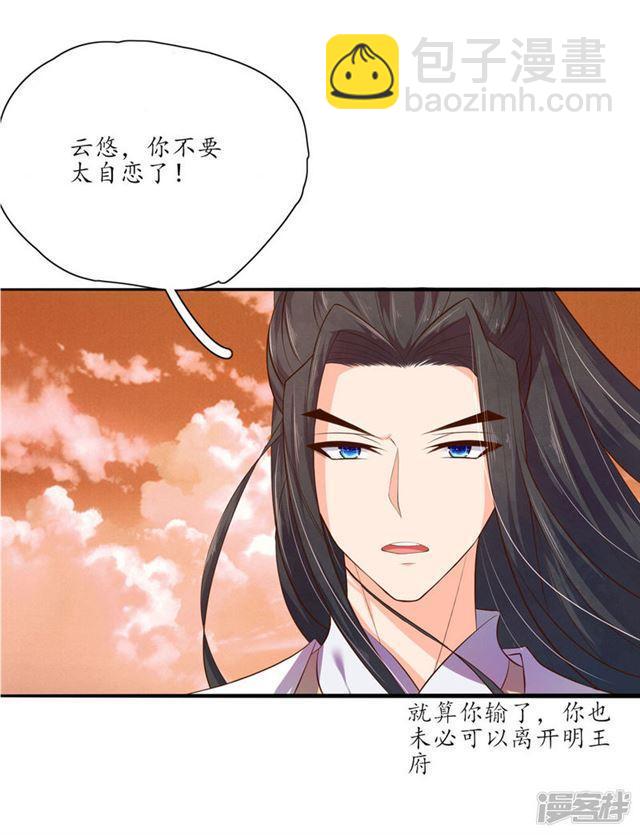 第98话-第100话