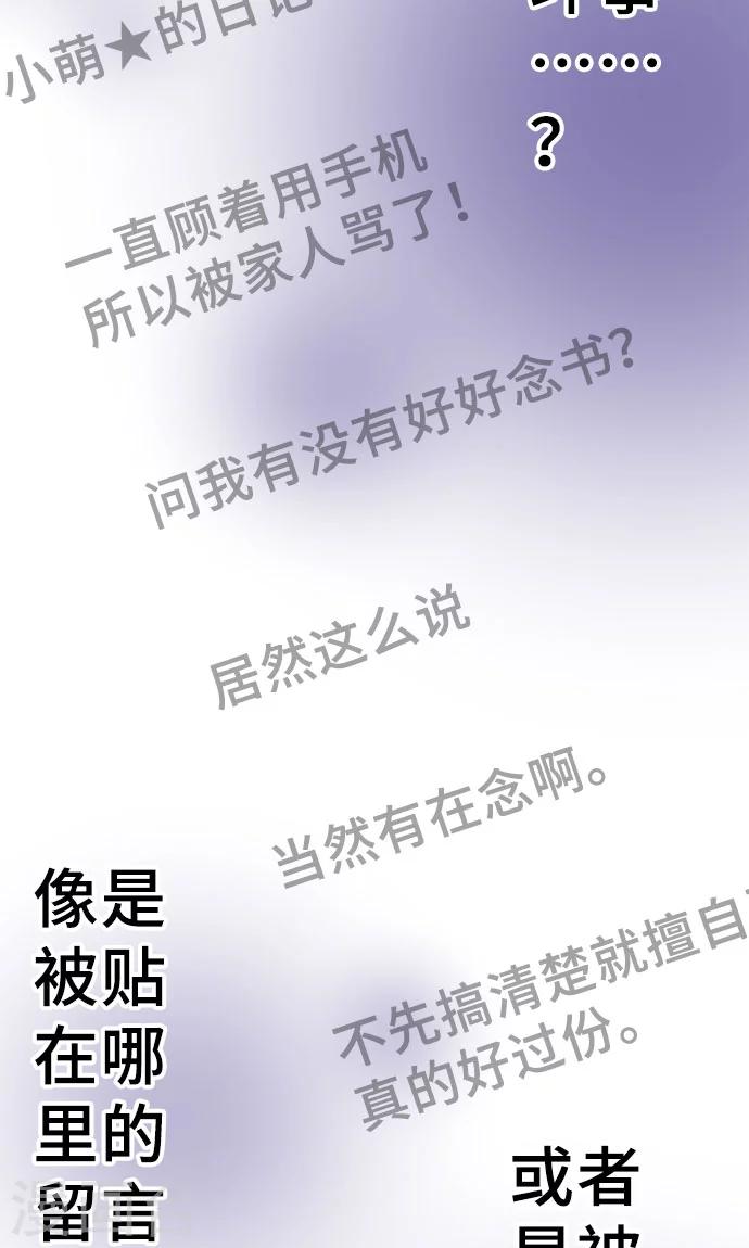 第2话 我的过度自信-第2话
