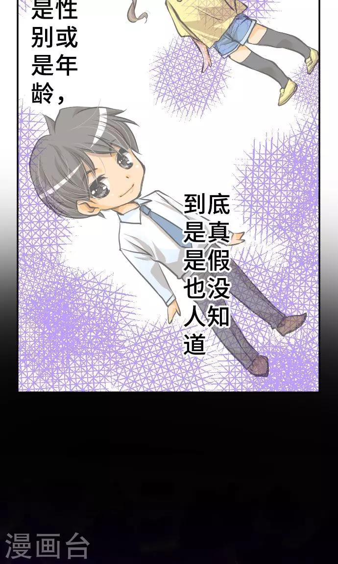 第2话 我的过度自信-第2话