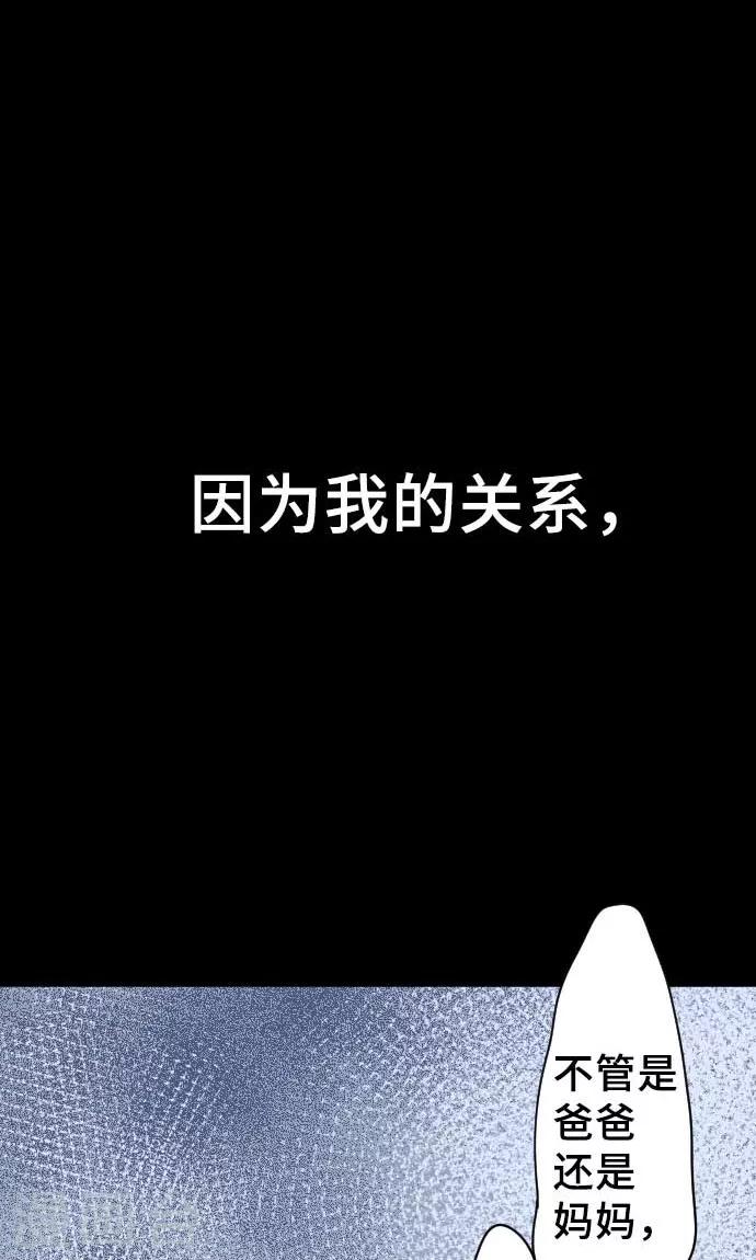第12话 逃亡(1/2)-第12话