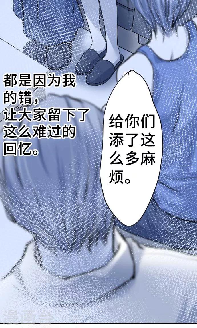 第12话 逃亡(1/2)-第12话