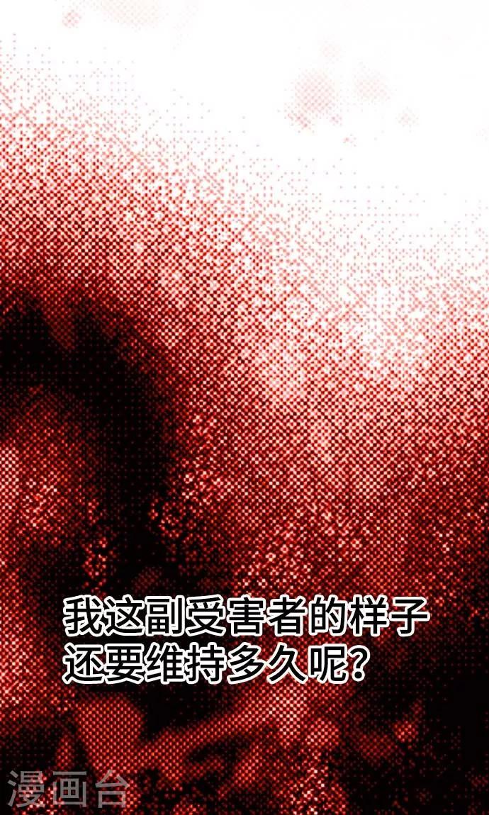 第12话 逃亡(1/2)-第12话