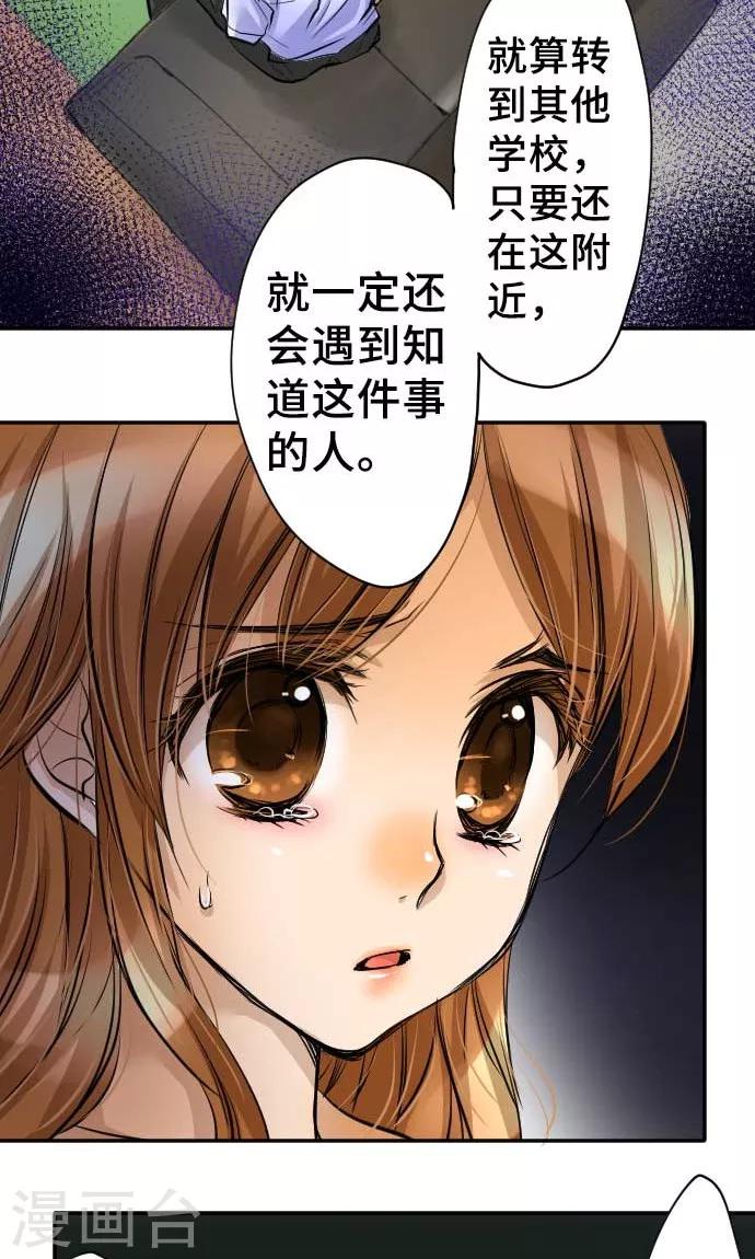 第12话 逃亡(1/2)-第12话