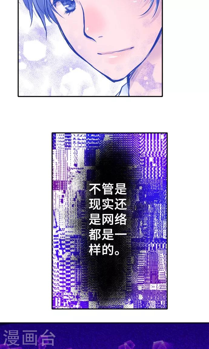第12话 逃亡(1/2)-第12话
