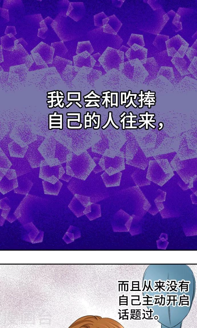 第12话 逃亡(1/2)-第12话