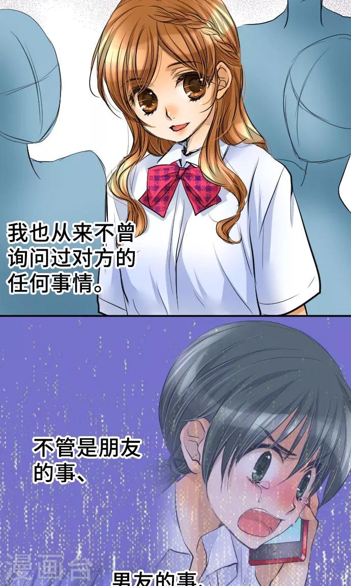 第12话 逃亡(1/2)-第12话