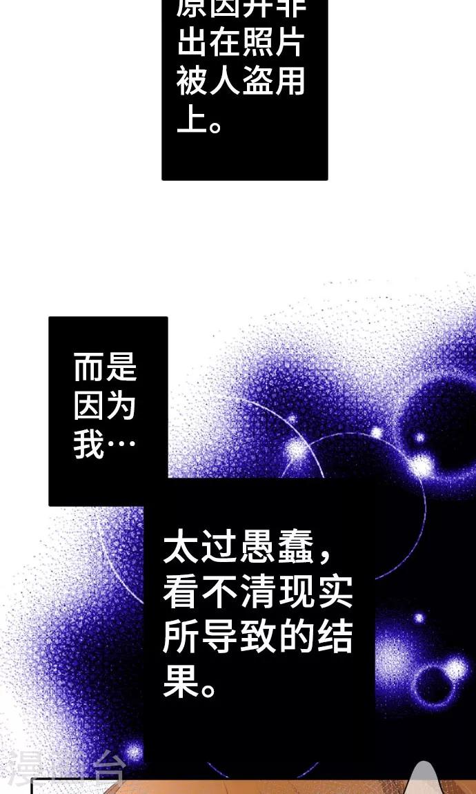 第12话 逃亡(1/2)-第12话