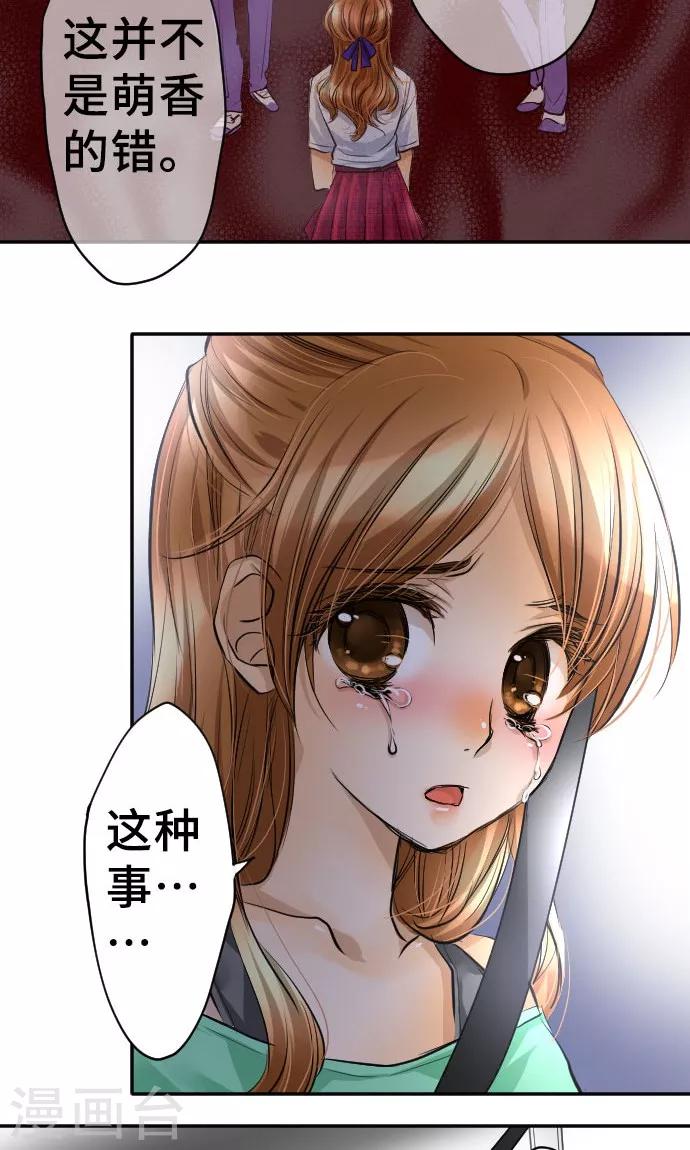 第12话 逃亡(1/2)-第12话