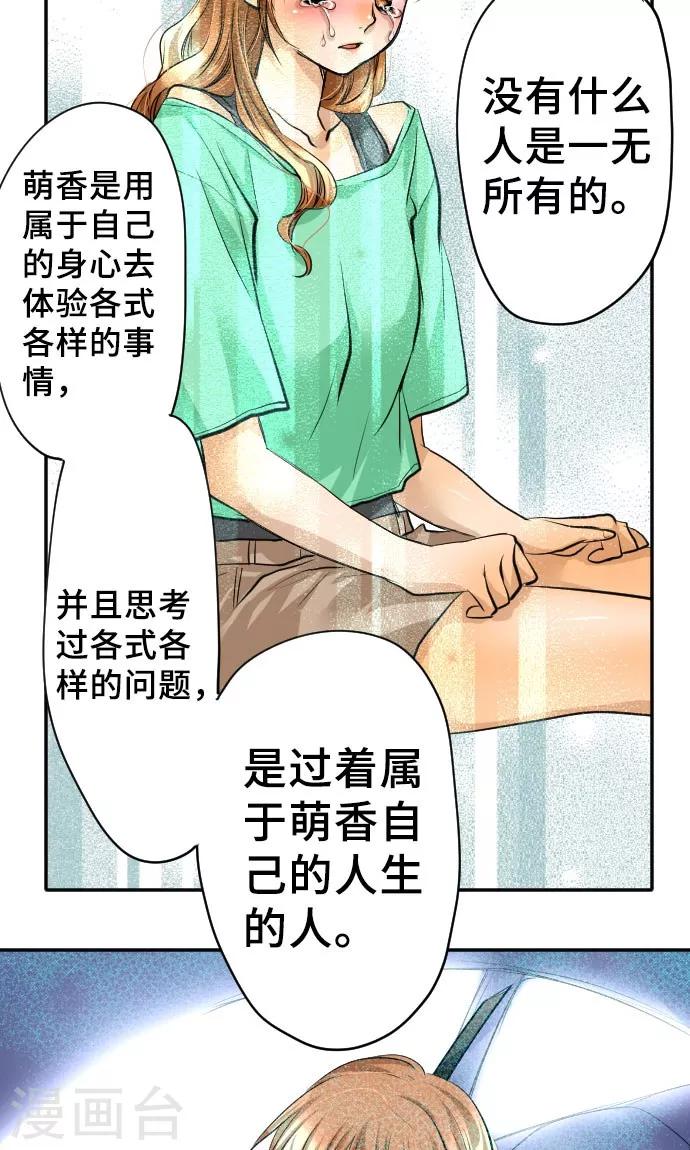 第12话 逃亡(1/2)-第12话