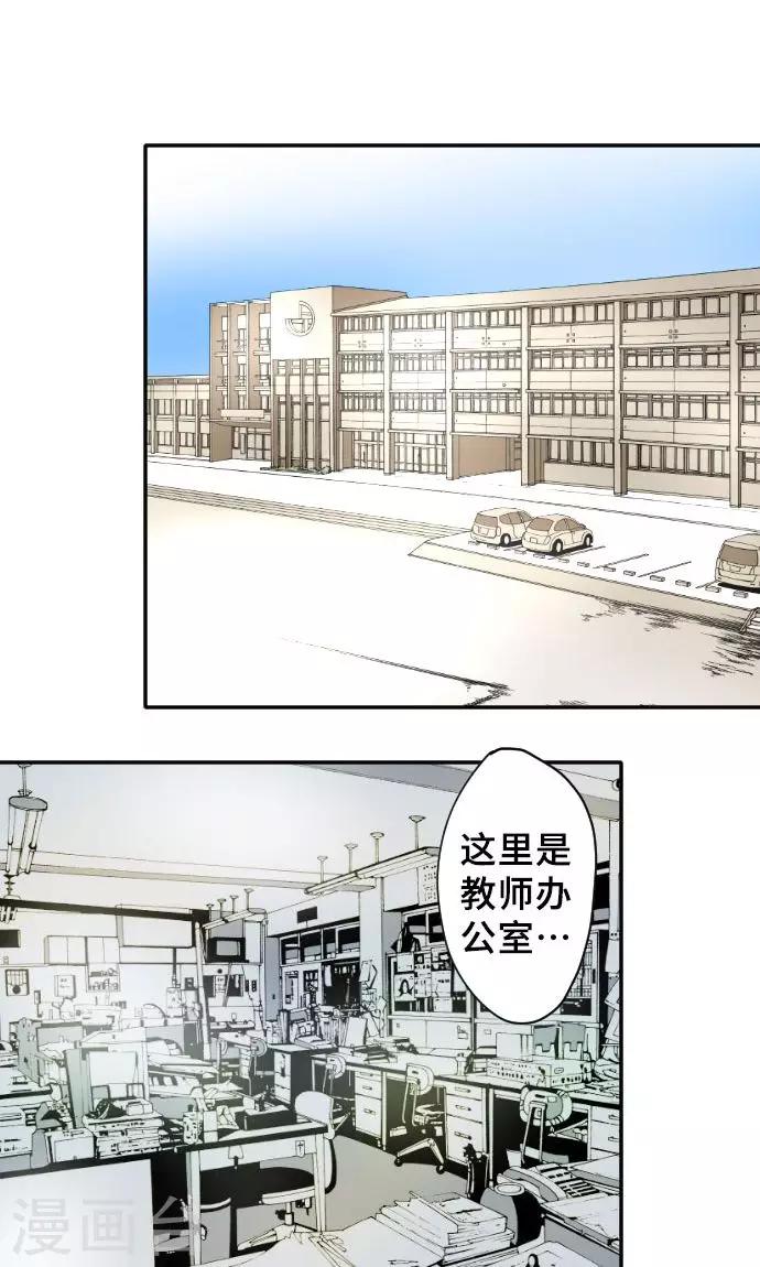 第14话 现实-第14话