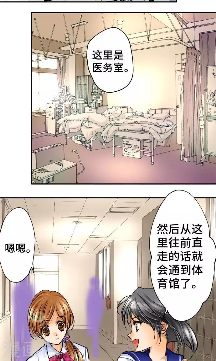 第14话 现实-第14话