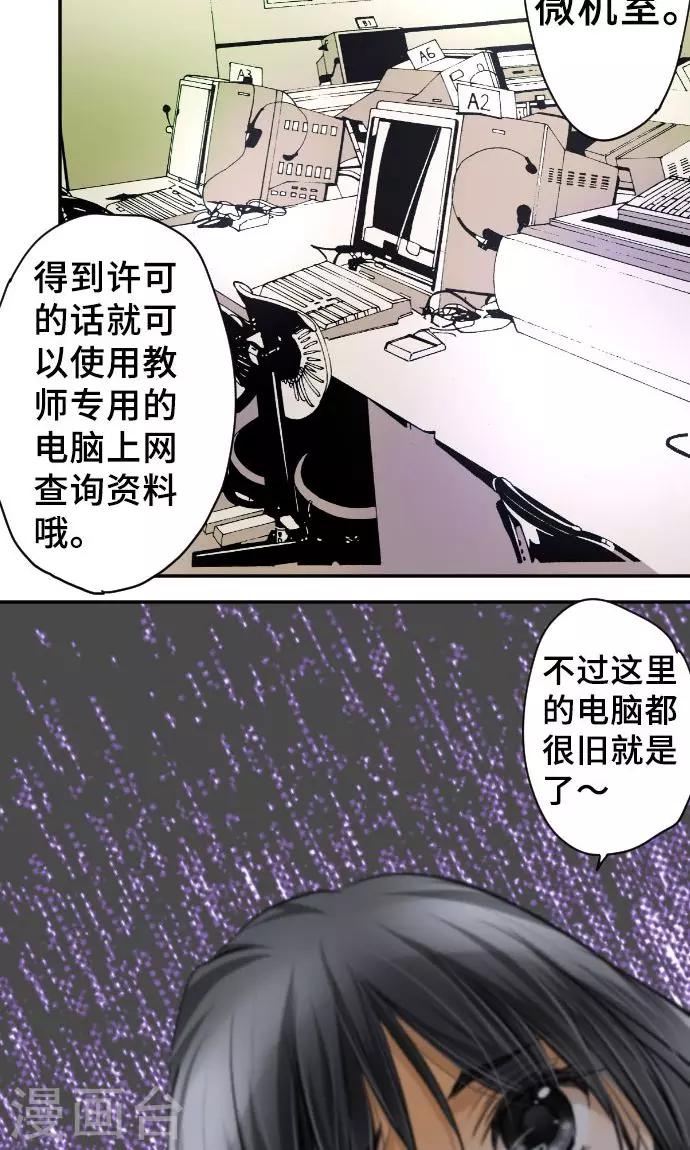 第14话 现实-第14话