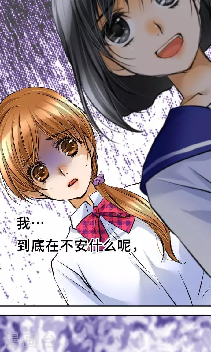 第14话 现实-第14话