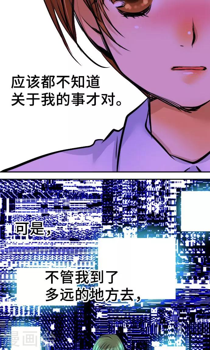 第14话 现实-第14话