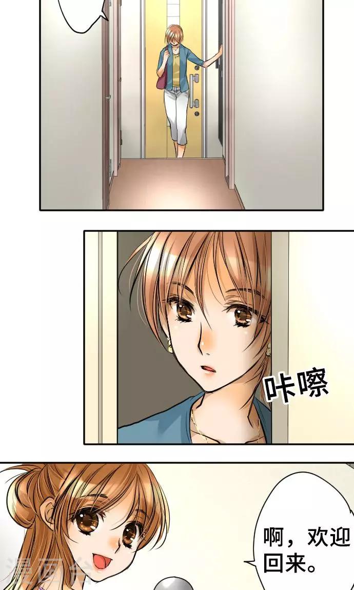 第14话 现实-第14话