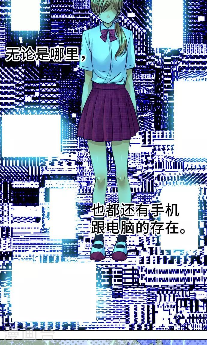 第14话 现实-第14话