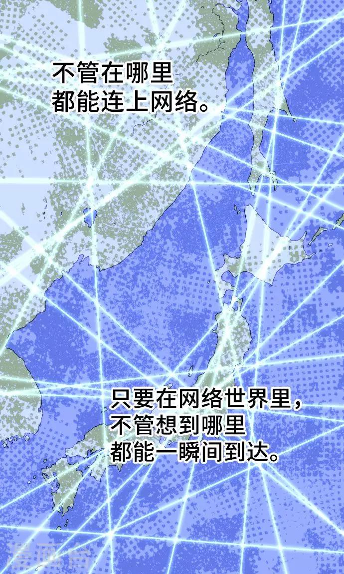 第14话 现实-第14话