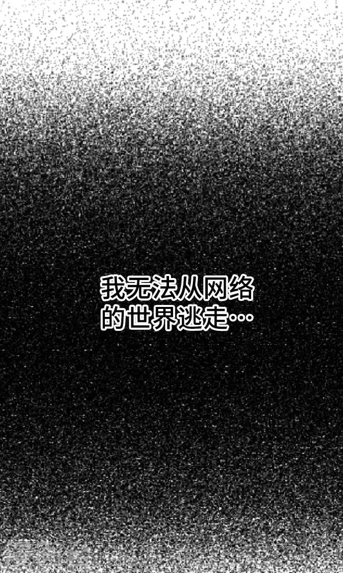 第14话 现实-第14话