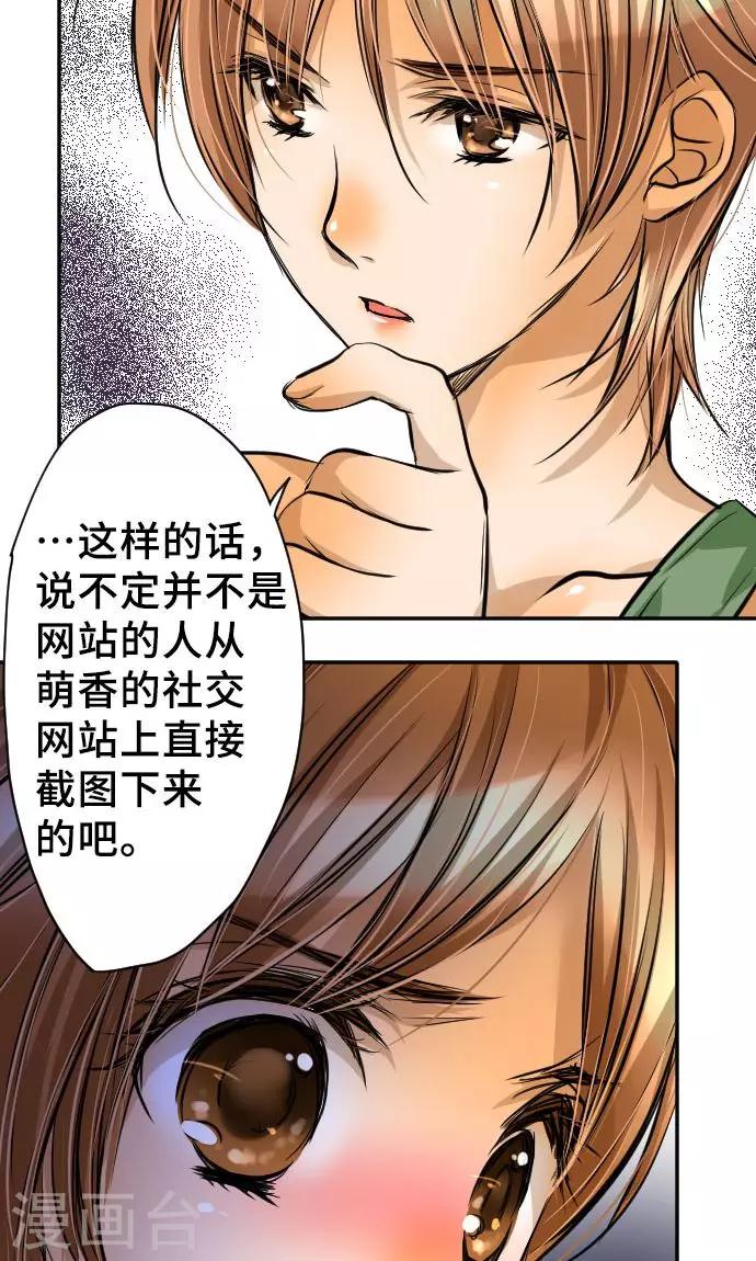 第14话 现实-第14话