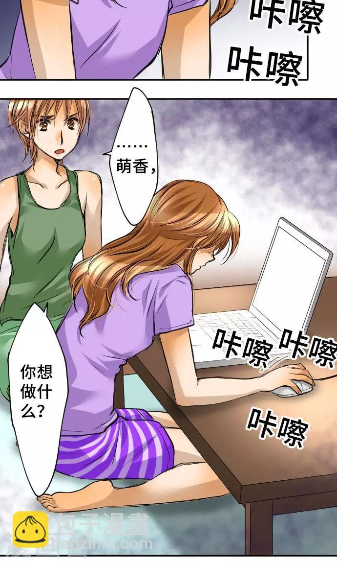 第14话 现实-第14话