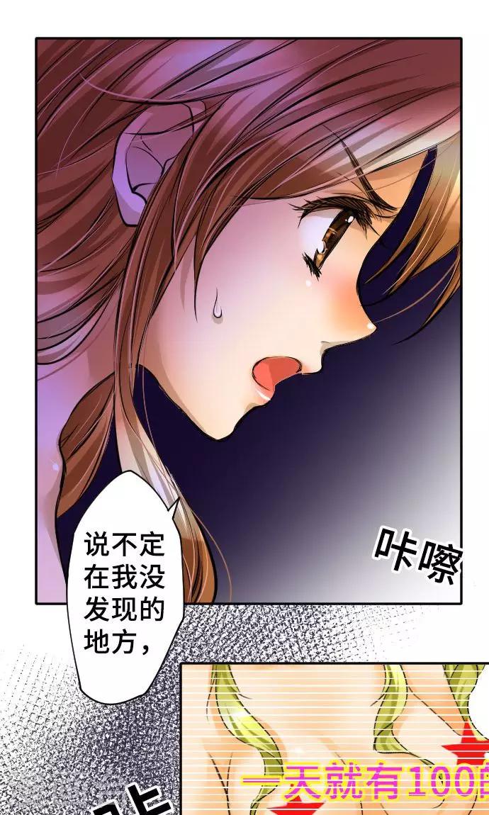 第14话 现实-第14话
