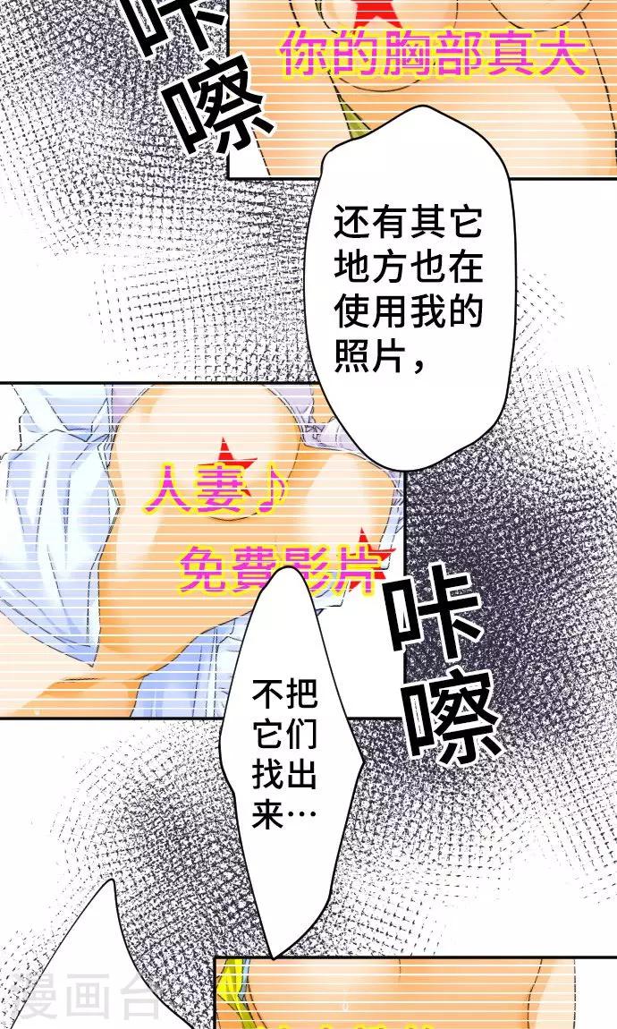 第14话 现实-第14话