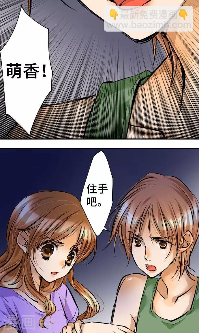 第14话 现实-第14话