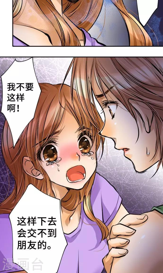 第14话 现实-第14话
